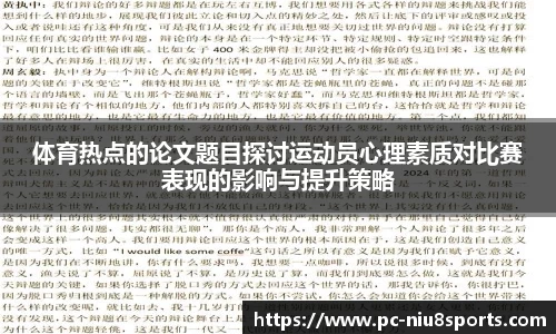 牛八体育官方网站